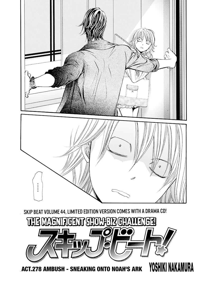 Skip Beat, Chapter 278 image 02